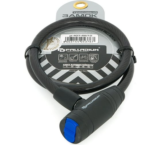 Тросовый замок Palladium PL 407-65/10 11236