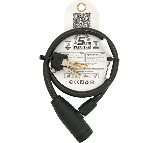 Тросовый замок Palladium PL 407-65/10 11236