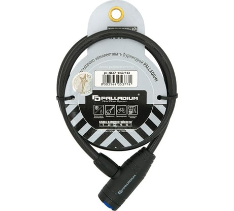 Тросовый замок Palladium PL 407-80/10 11237