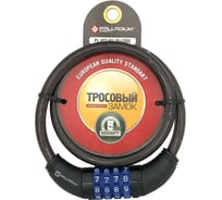 Тросовый замок Palladium PL 427-65/10-CODE 11233
