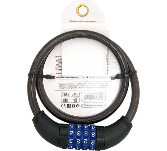 Тросовый замок Palladium PL 427-65/10-CODE 11233