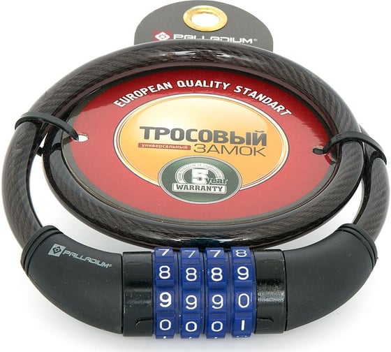 Тросовый замок Palladium PL 427-65/10-CODE 11233