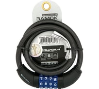 Тросовый замок Palladium PL 427-80/10-CODE 11234
