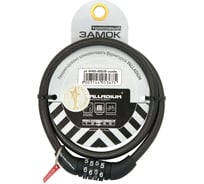 Тросовый замок Palladium PL 445-65/8-CODE 11227
