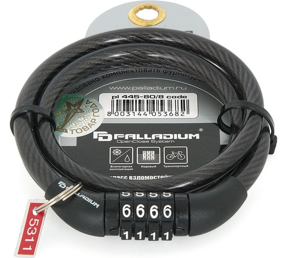 Тросовый замок Palladium PL 445-80/8-CODE 11228