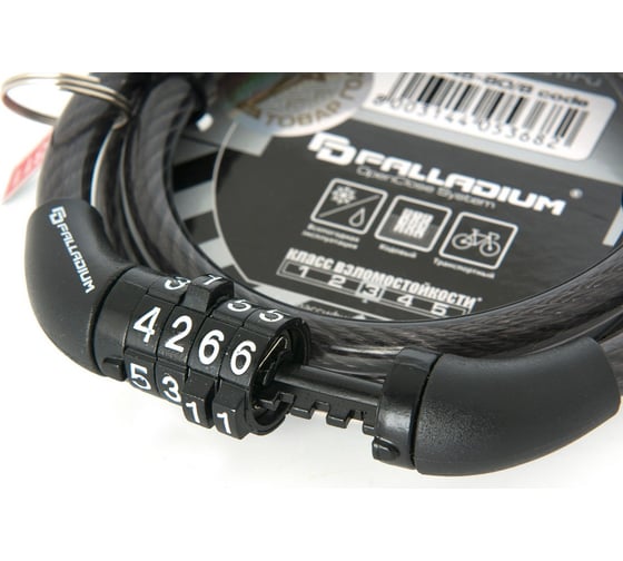 Тросовый замок Palladium PL 445-80/8-CODE 11228