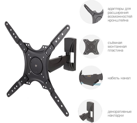 TV-кронштейн VLK TRENTO-23 black 51057