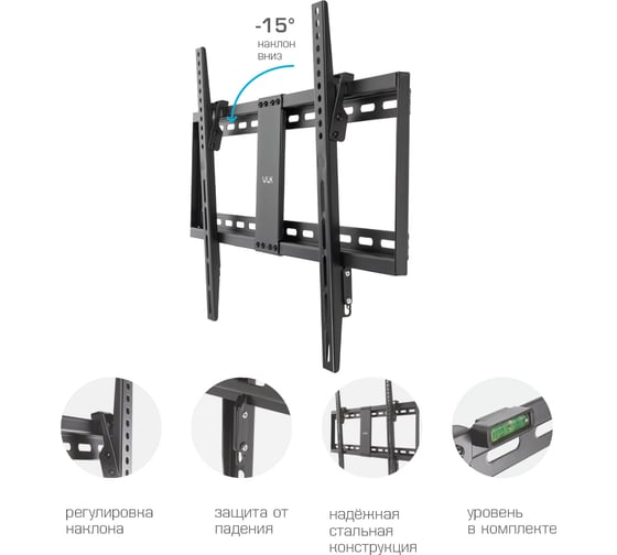TV-кронштейн VLK TRENTO-39 black 51044