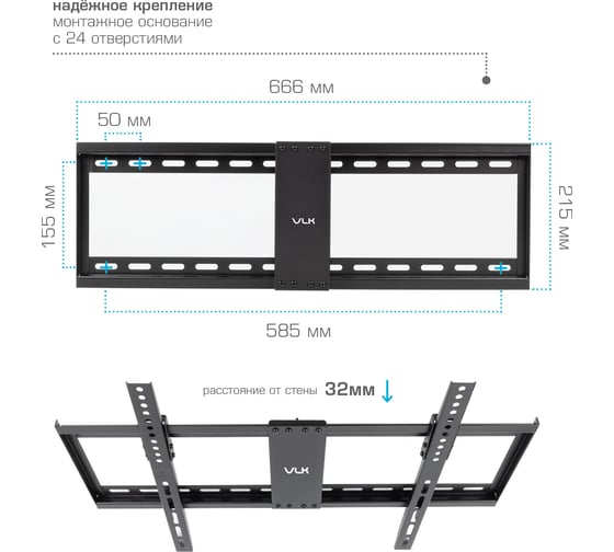 TV-кронштейн VLK TRENTO-39 black 51044