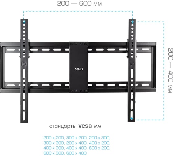 TV-кронштейн VLK TRENTO-39 black 51044