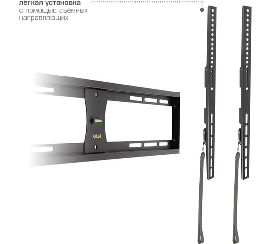 TV-кронштейн VLK TRENTO-41 black 51055