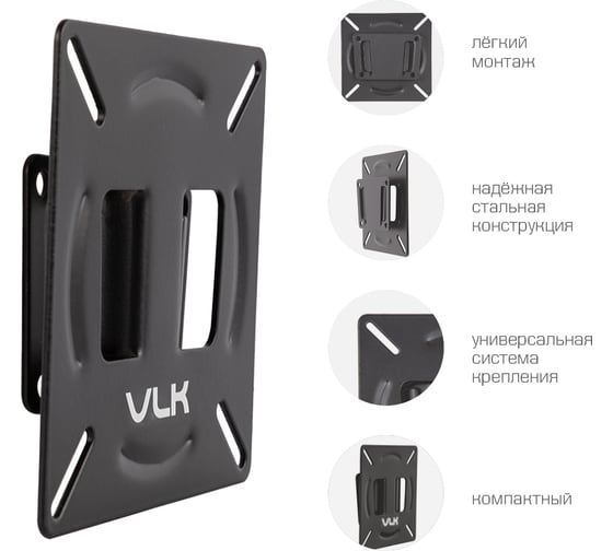 Настольный кронштейн VLK TRENTO-100 black, LED/LCD телевизоров 51049