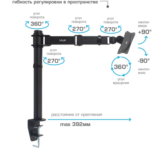 Кронштейн для мониторов VLK TRENTO-93 black 51047