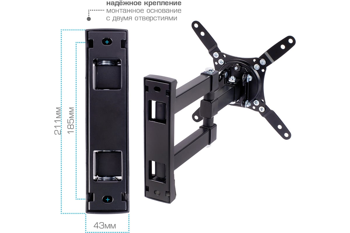 TV-кронштейн VLK TRENTO-105 black 51053 - выгодная цена, отзывы ...