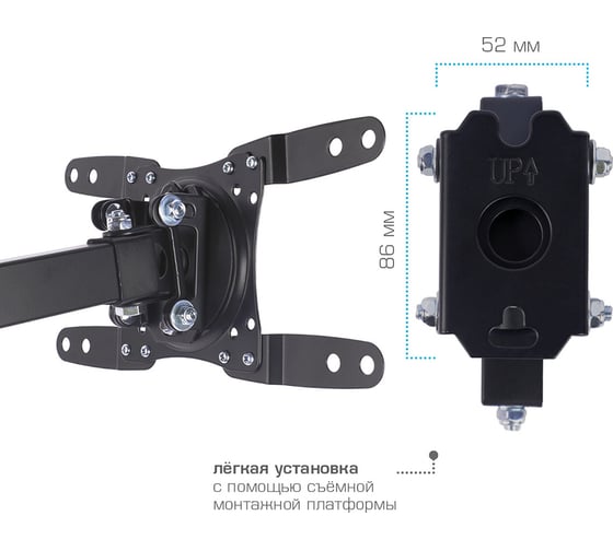 TV-кронштейн VLK TRENTO-105 black 51053