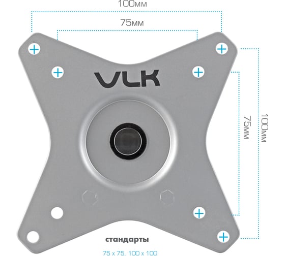 Кронштейн для мониторов VLK TRENTO-94 silver 90394