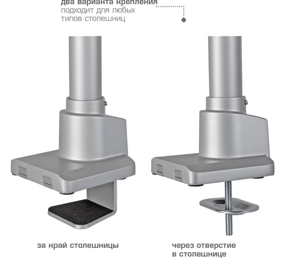 Кронштейн для мониторов VLK TRENTO-94 silver 90394