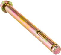 Анкерный болт с гайкой Зубр 12 x 129 мм, 10 шт, желтопассивированный, Профессионал 302342-12-129