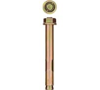 Анкерный болт с гайкой Зубр 12 x 75 мм, 30 шт, желтопассивированный, Профессионал 302342-12-075