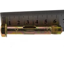 Анкерный болт Зубр 10 x 60 мм, 50 шт, желтопассивированный, Профессионал 302312-10-060