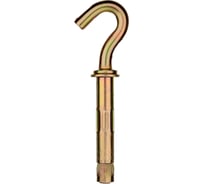 Анкерный болт с крюком Зубр 8 x 40 мм, 60 шт, желтопассивированный, Профессионал 302372-08-040