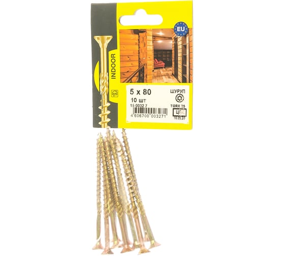Конструкционный шуруп для дерева с фрезой ЕВРОПАРТНЕР потай, ж/п Torx 25 5.0х80, 10 шт. 15 0032 7