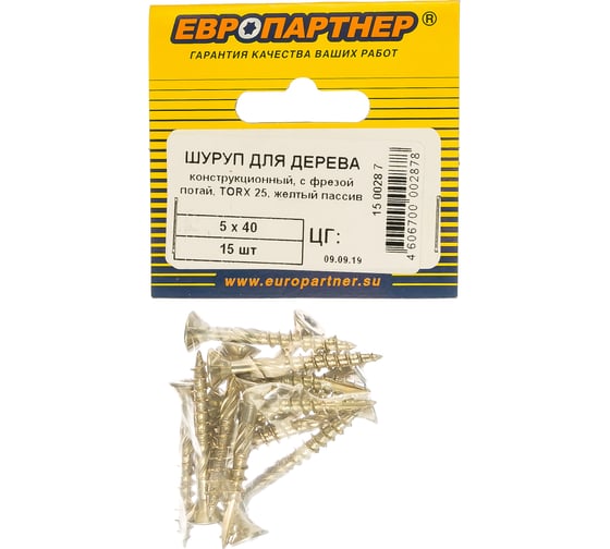 Конструкционный шуруп для дерева с фрезой ЕВРОПАРТНЕР потай, ж/п Torx 25 5.0х40, 15 шт. 15 0028 7