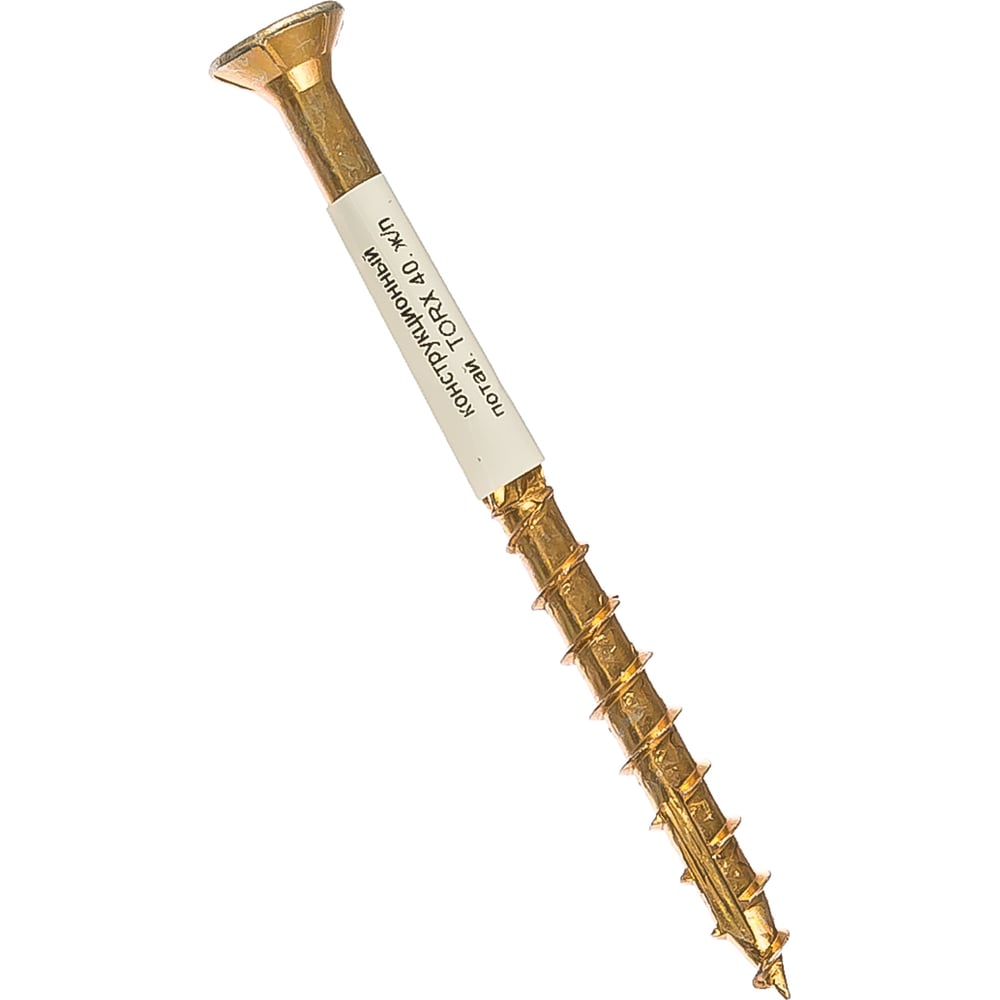 Конструкционный шуруп для дерева ЕВРОПАРТНЕР потай TORX 40, ж/п 8x100 ...