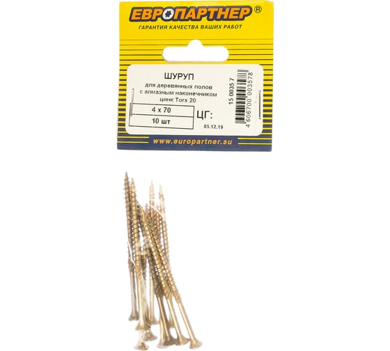 Саморез для деревянных полов ЕВРОПАРТНЕР с алмазным наконечником, Zn, Torx 20, 4,0х70, 10 шт. 15 0035 7
