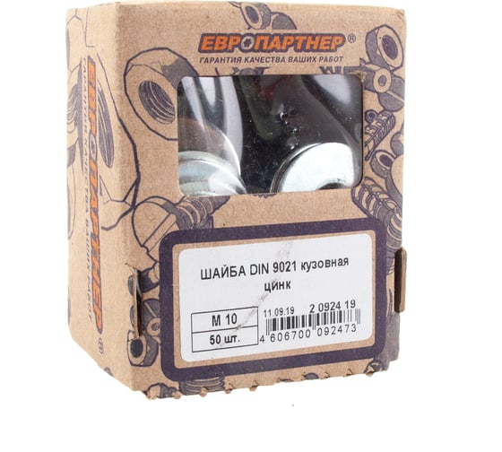 Кузовная шайба ЕВРОПАРТНЕР DIN 9021 Zn М10, 50 шт. 2 0924 19