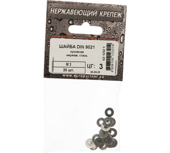 Кузовная шайба ЕВРОПАРТНЕР DIN 9021, M3, нержав. сталь, 20 шт. G2 1232 1