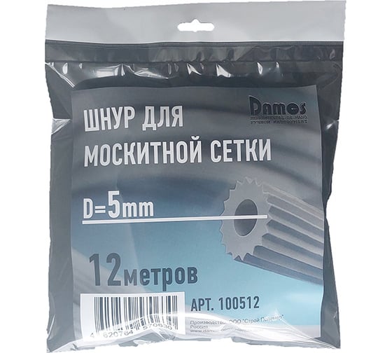 Шнур для москитной сетки Damos 5 мм,12 м 100512