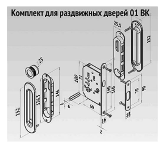 Ручка с замком для раздвижных дверей Palladium 01 BK SN 11945