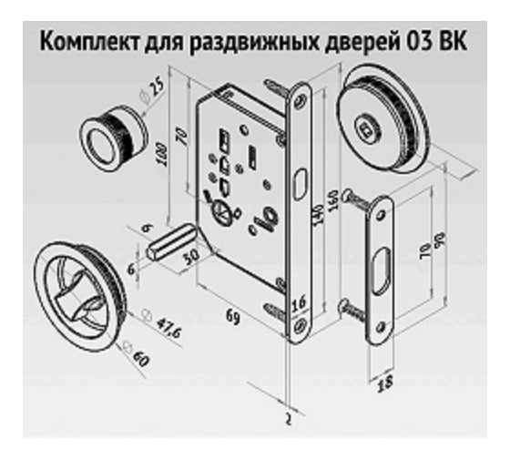 Ручка с замком для раздвижных дверей Palladium 03 BK AB 11947