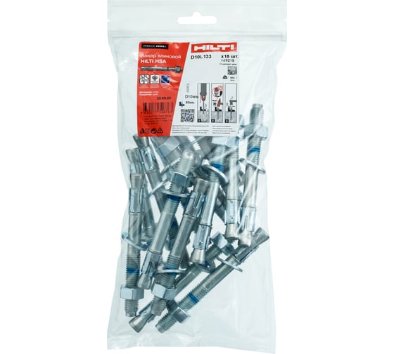 Клиновой анкер Hilti HSA M10x133 70/60/30 15 штук 149219