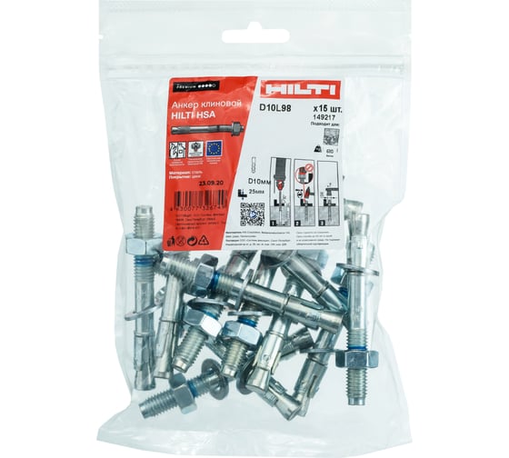 Клиновой анкер Hilti HSA M10x98 35/25/- 15 штук 149217