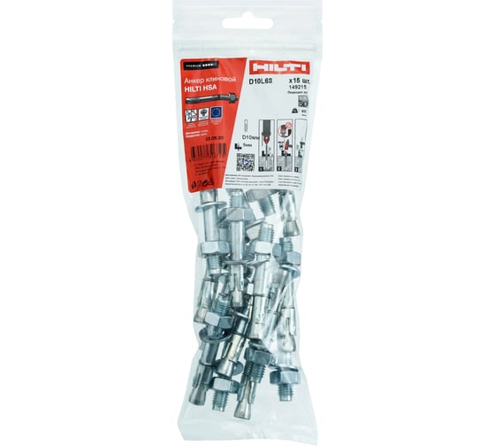 Клиновой анкер Hilti HSA M10x68 5/-/- 15 штук 149215
