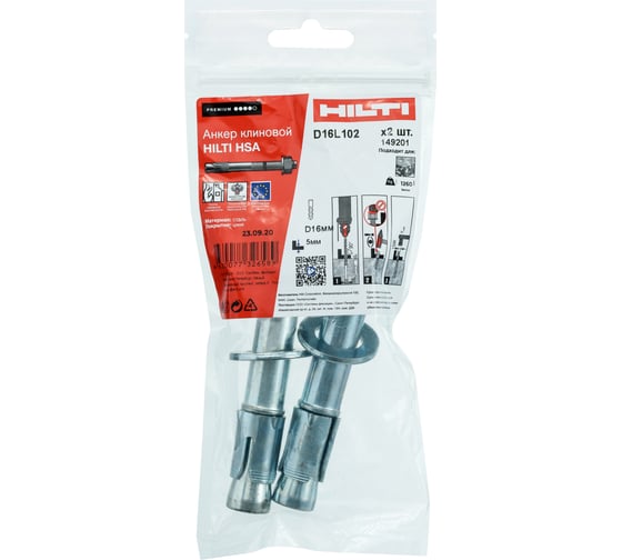 Клиновой анкер Hilti HSA M16x102 5/-/- 2 штуки 149201