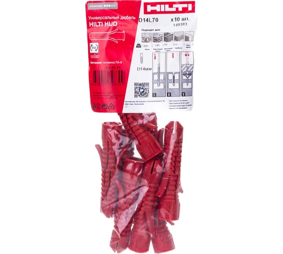 Универсальный дюбель Hilti HUD-1 14x70 10 штук 149383