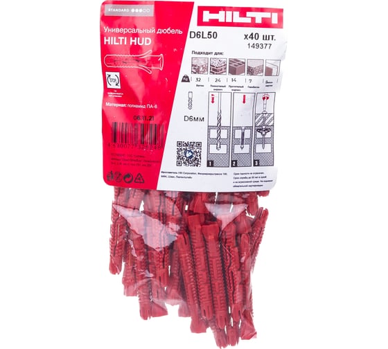 Универсальный дюбель Hilti HUD-L 6x50 40 штук 149377