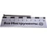 Шуруп для террасной доски Rusconnect CRX 0570, 5х70 мм, 100 шт. нержавейка INOX A4 361570 4