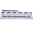 Шуруп для террасной доски Rusconnect CRR 0560, 5х60 мм, 200 шт. серый 366560 4