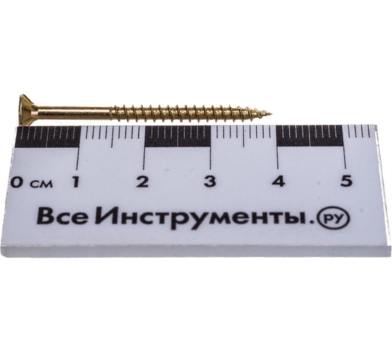 Шуруп Rusconnect CS 03040 с/нарез. д/дерева, потай, 3х40, 500 шт. Желтый цинк 310340