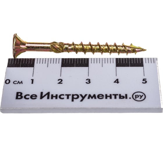 Шуруп Rusconnect CS 05050 с/нарез. д/дерева, потай, 5х50, 200 шт. Желтый цинк 310505