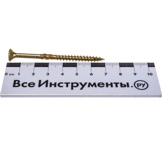 Шуруп Rusconnect CS 05070 с/нарез. д/дерева, потай, 5х70, 200 шт. Желтый цинк 310507