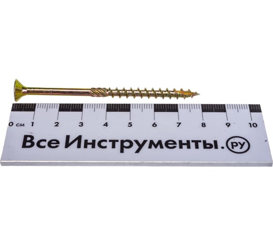 Шуруп Rusconnect CS 05080 с/нарез. д/дерева, потай, 5х80, 200 шт. Желтый цинк 310508
