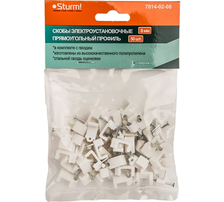 Электроустановочные скобы Sturm 8 мм, прямоугольный профиль, 50 шт 7014-02-08