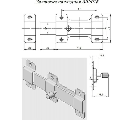 Дверной засов Симеко ЗЩ 015 медь L-115 мм Д840