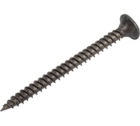 Саморез по металлу для ГКЛ Метизный двор 3,5х45, частая резьба, оксидированный уп. 1 кг 4690441019868