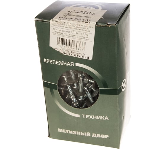 Кровельный саморез Метизный двор 5,5x32, 250 шт. 4607159064363
